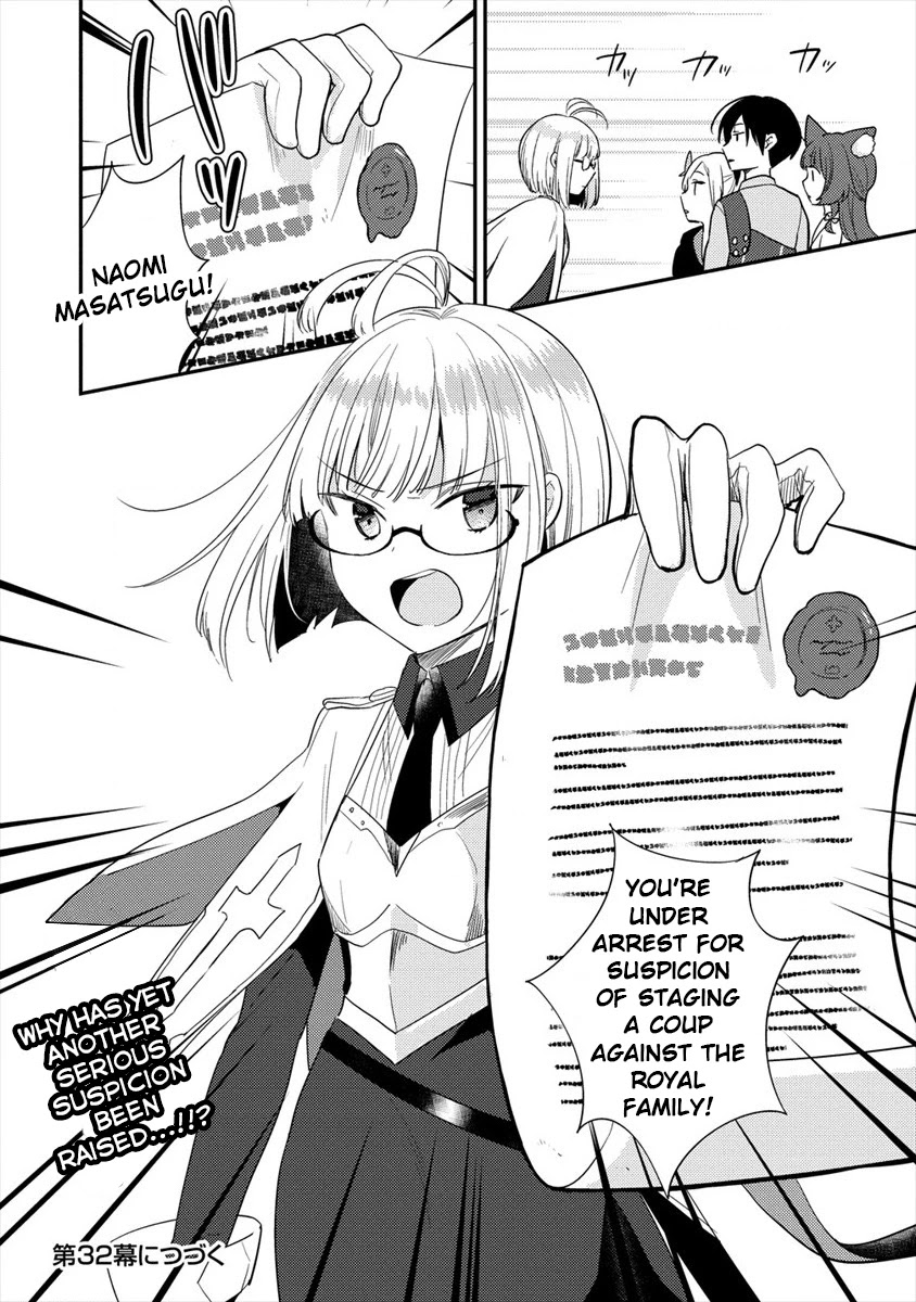 Isekai de Kojiin wo Hiraitakedo, nazeka Darehitori Sudatou to Shinai Ken Chapter 31 page 23 - Chapter 31