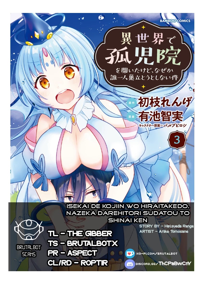 Isekai de Kojiin wo Hiraitakedo, nazeka Darehitori Sudatou to Shinai Ken Chapter 32 page 1 - Chapter 32
