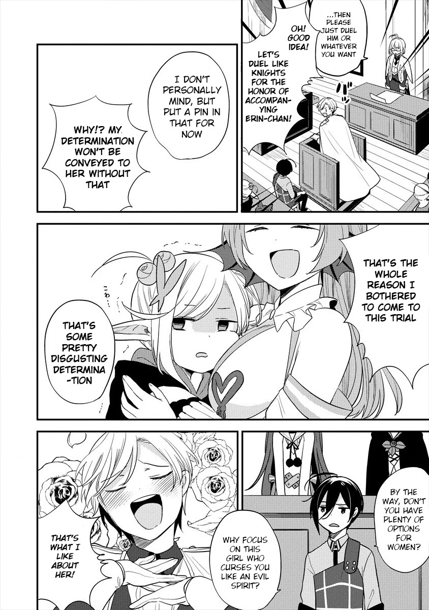 Isekai de Kojiin wo Hiraitakedo, nazeka Darehitori Sudatou to Shinai Ken Chapter 32 page 15 - Chapter 32