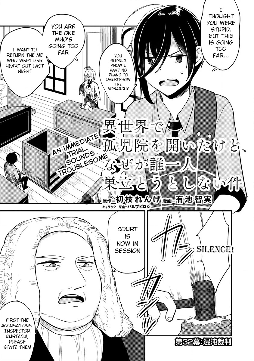 Isekai de Kojiin wo Hiraitakedo, nazeka Darehitori Sudatou to Shinai Ken Chapter 32 page 2 - Chapter 32