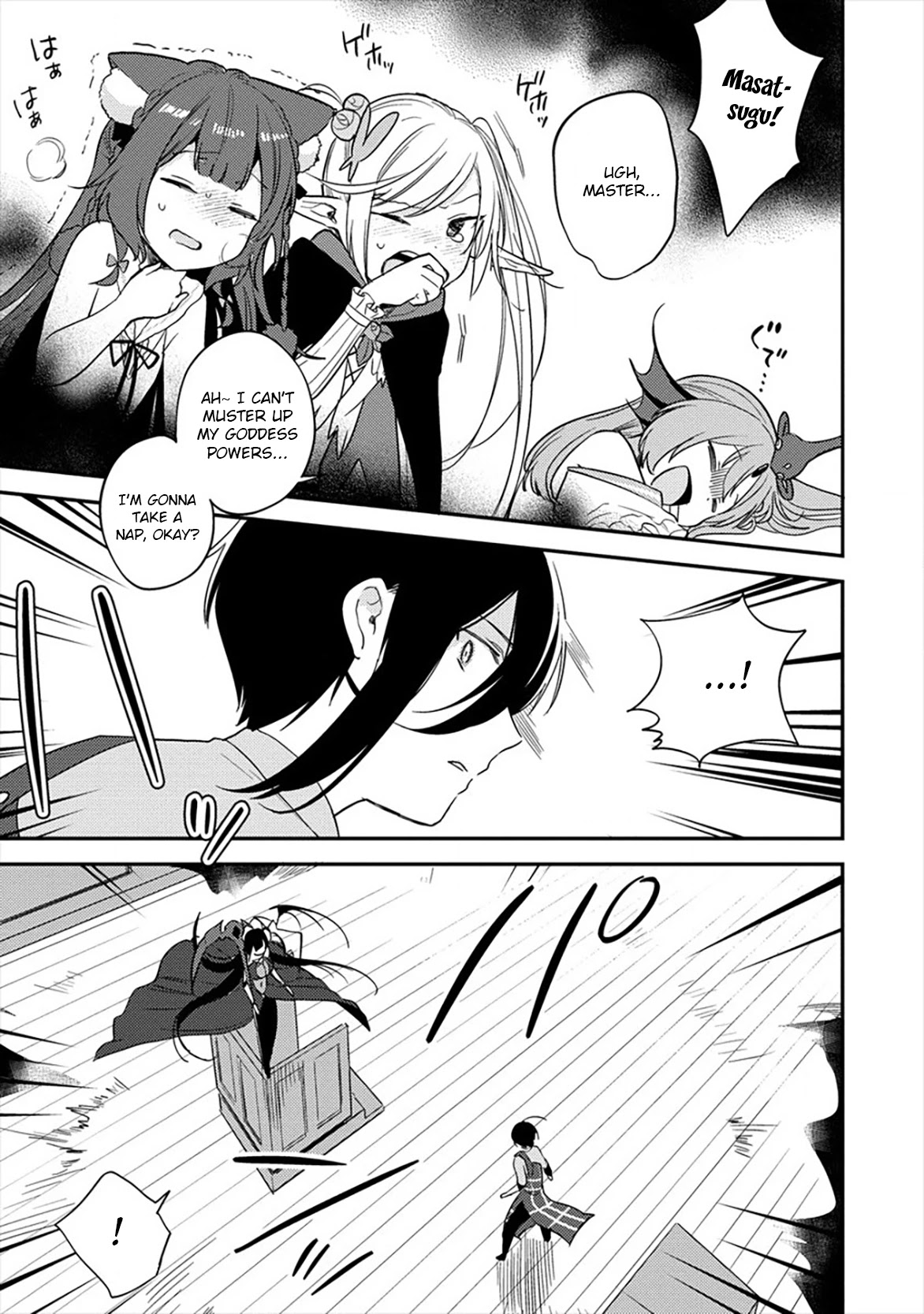Isekai de Kojiin wo Hiraitakedo, nazeka Darehitori Sudatou to Shinai Ken Chapter 33 page 14 - Chapter 33