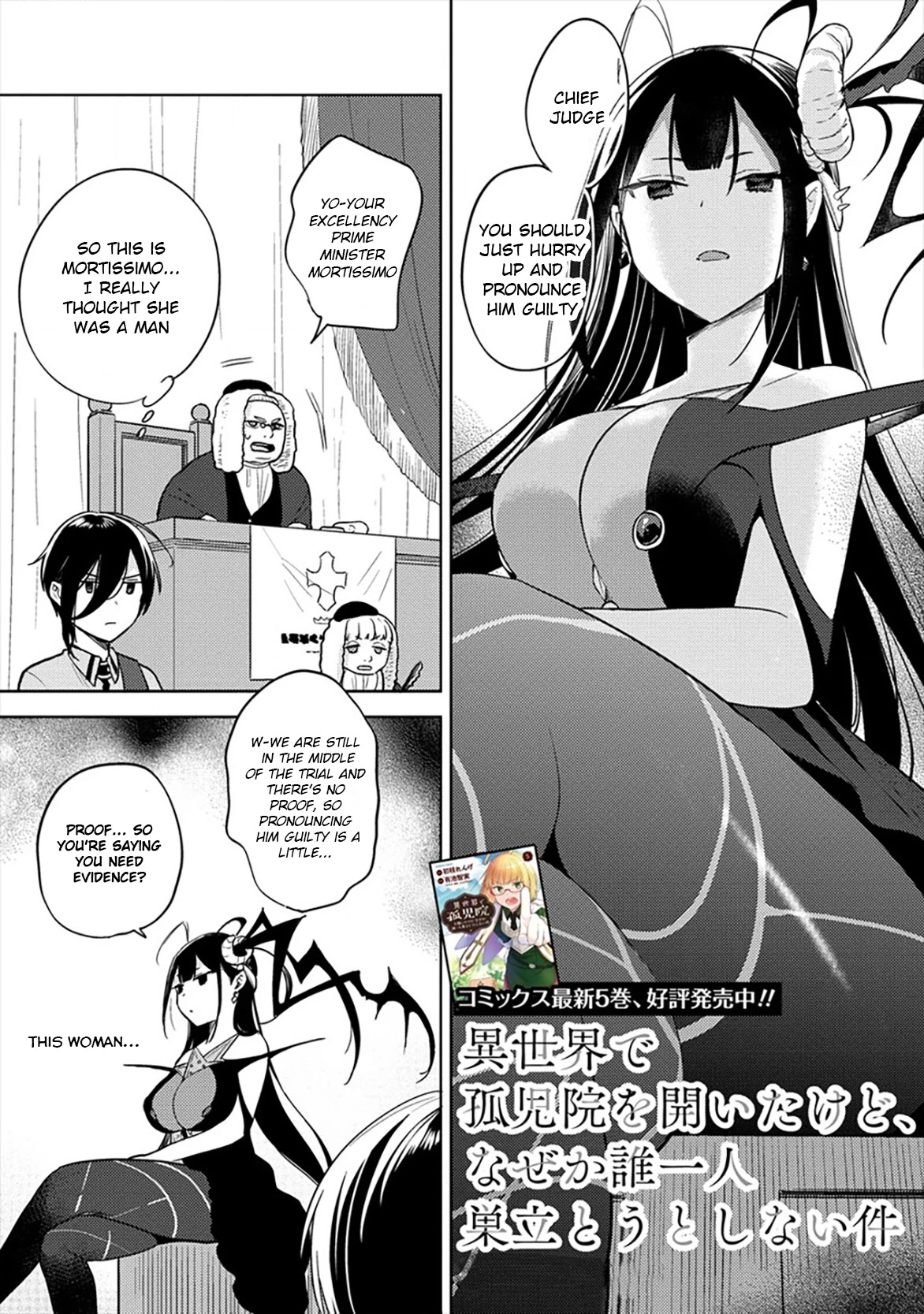 Isekai de Kojiin wo Hiraitakedo, nazeka Darehitori Sudatou to Shinai Ken Chapter 33 page 2 - Chapter 33