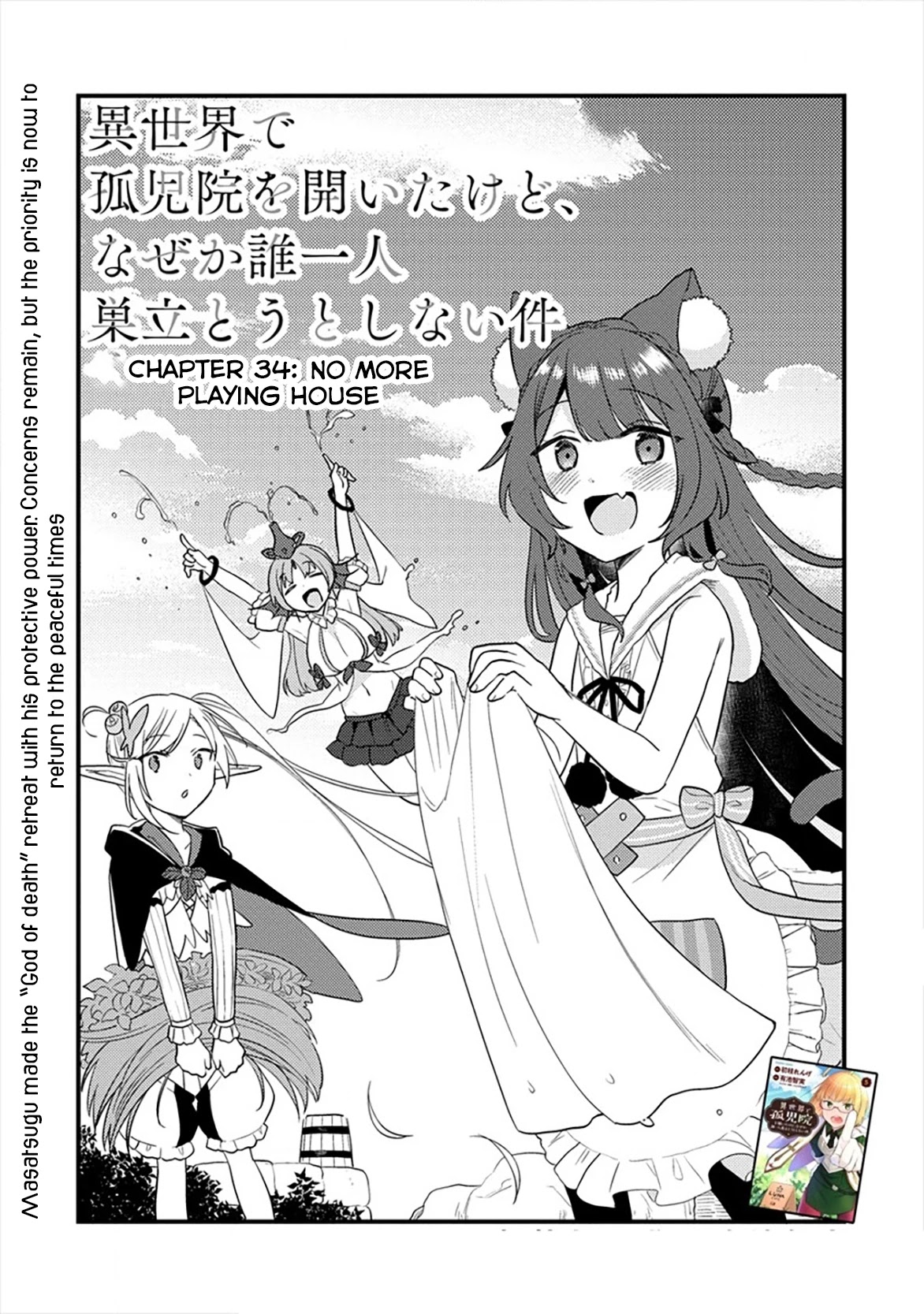 Isekai de Kojiin wo Hiraitakedo, nazeka Darehitori Sudatou to Shinai Ken Chapter 34 page 2 - Chapter 34