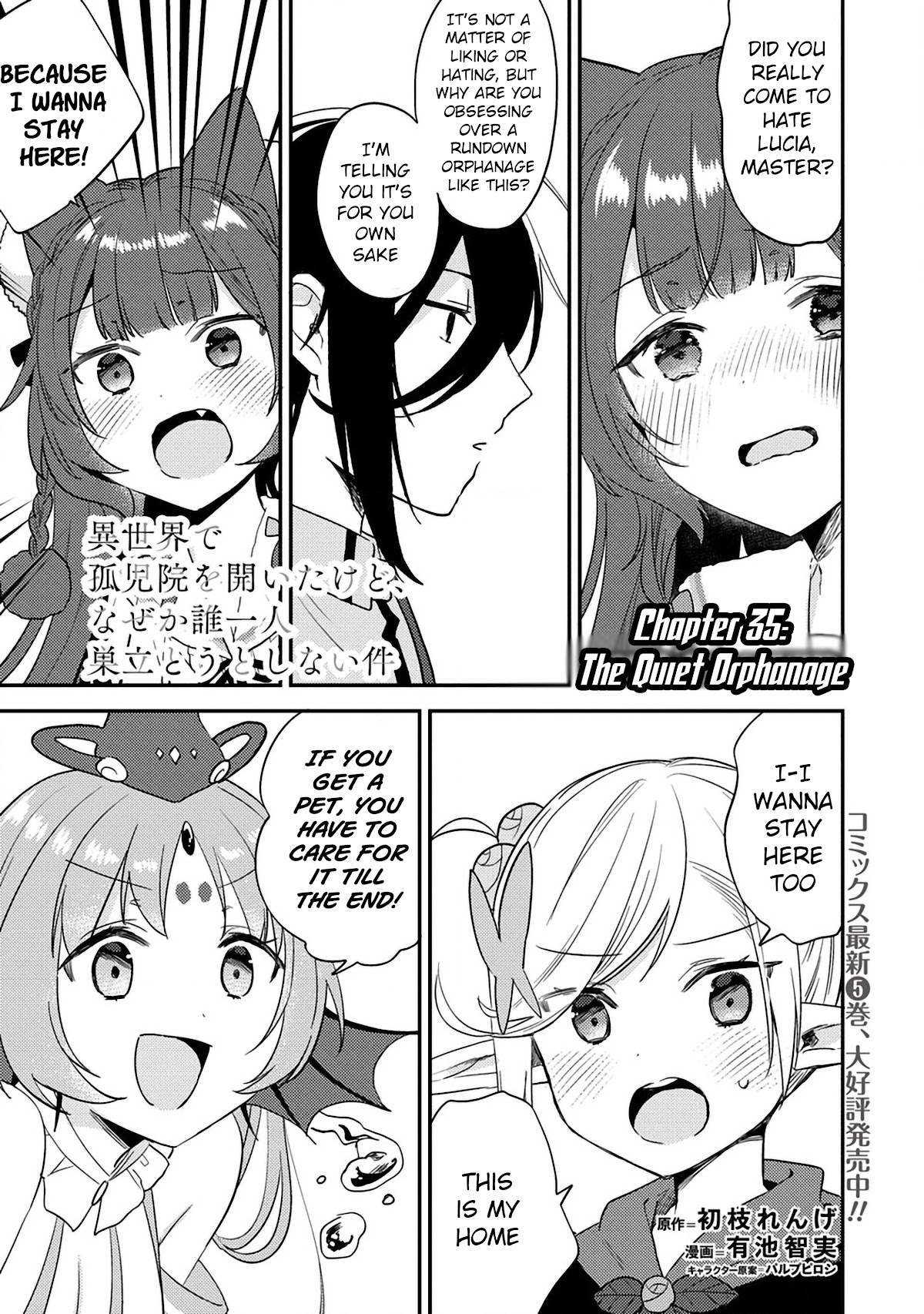 Isekai de Kojiin wo Hiraitakedo, nazeka Darehitori Sudatou to Shinai Ken Chapter 35 page 2 - Chapter 35