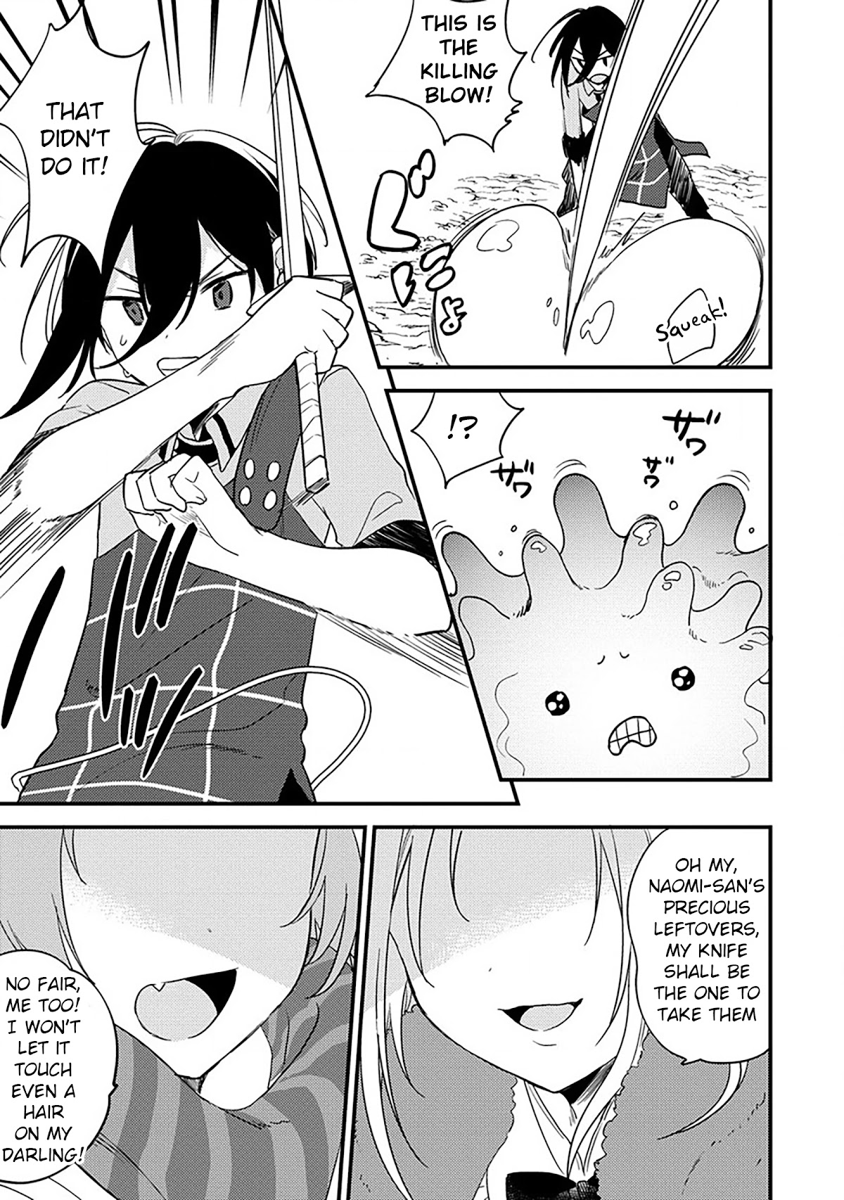 Isekai de Kojiin wo Hiraitakedo, nazeka Darehitori Sudatou to Shinai Ken Chapter 36 page 4 - Chapter 36