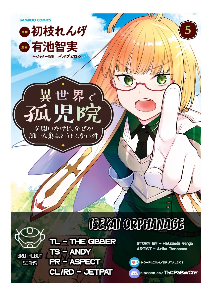 Isekai de Kojiin wo Hiraitakedo, nazeka Darehitori Sudatou to Shinai Ken Chapter 37 page 1 - Chapter 37