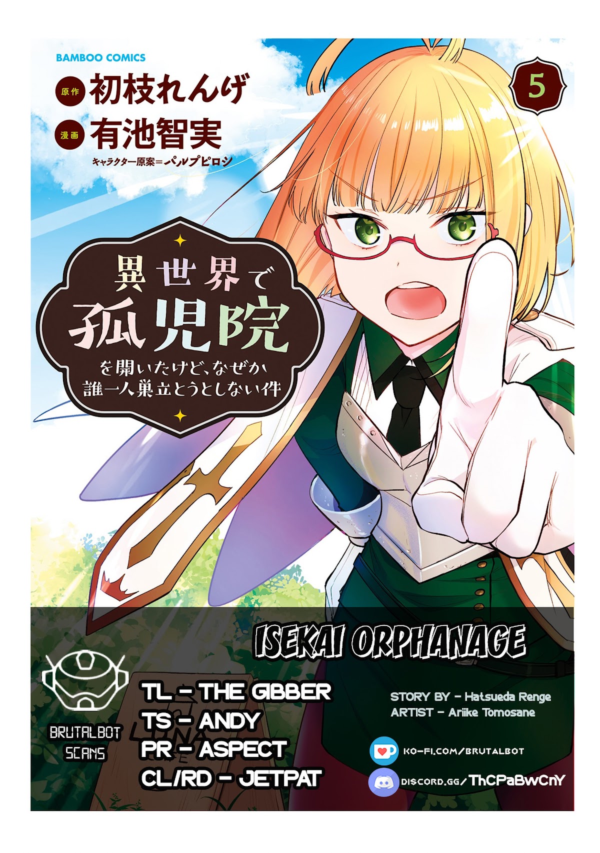 Isekai de Kojiin wo Hiraitakedo, nazeka Darehitori Sudatou to Shinai Ken Chapter 38 page 1 - Chapter 38
