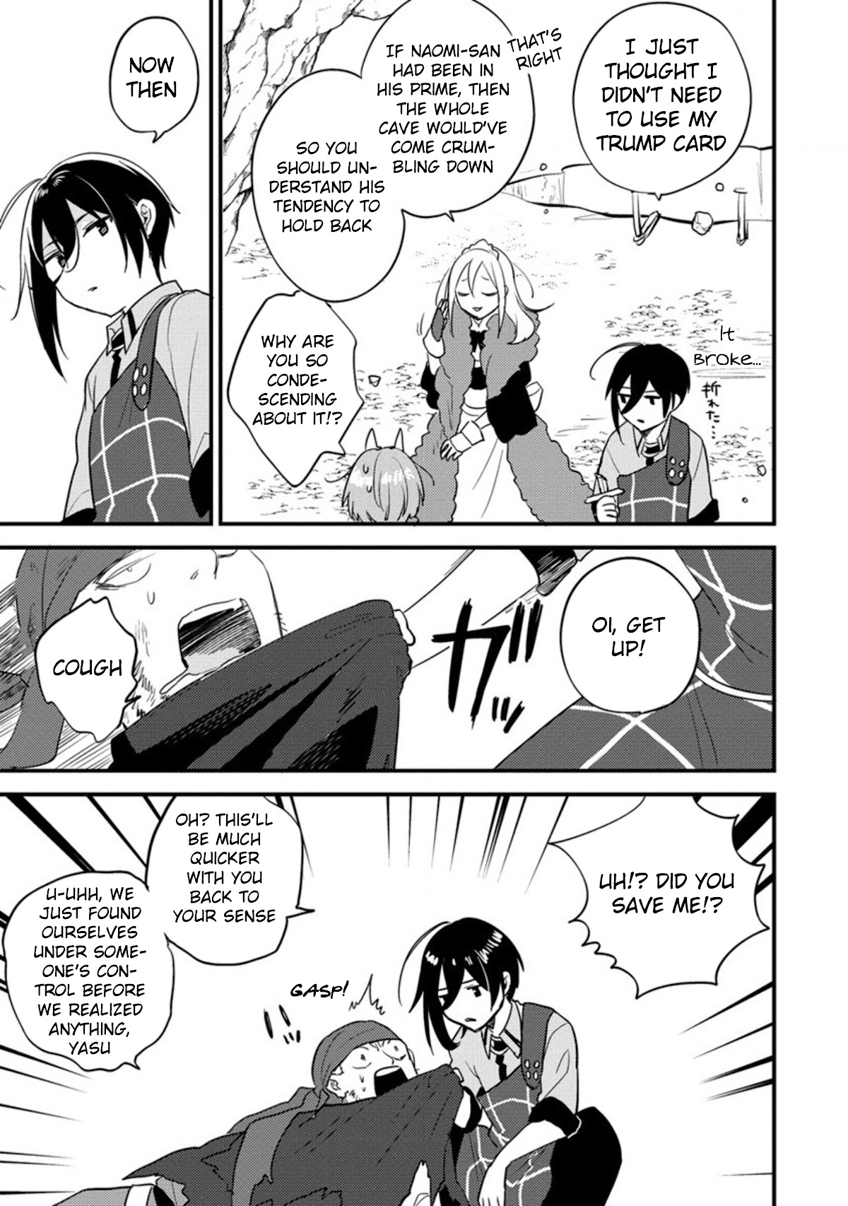 Isekai de Kojiin wo Hiraitakedo, nazeka Darehitori Sudatou to Shinai Ken Chapter 38 page 14 - Chapter 38