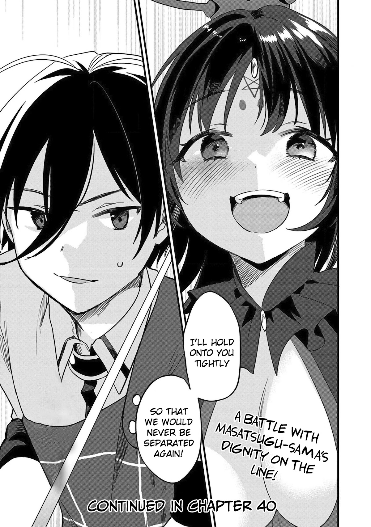 Isekai de Kojiin wo Hiraitakedo, nazeka Darehitori Sudatou to Shinai Ken Chapter 39 page 19 - Chapter 39