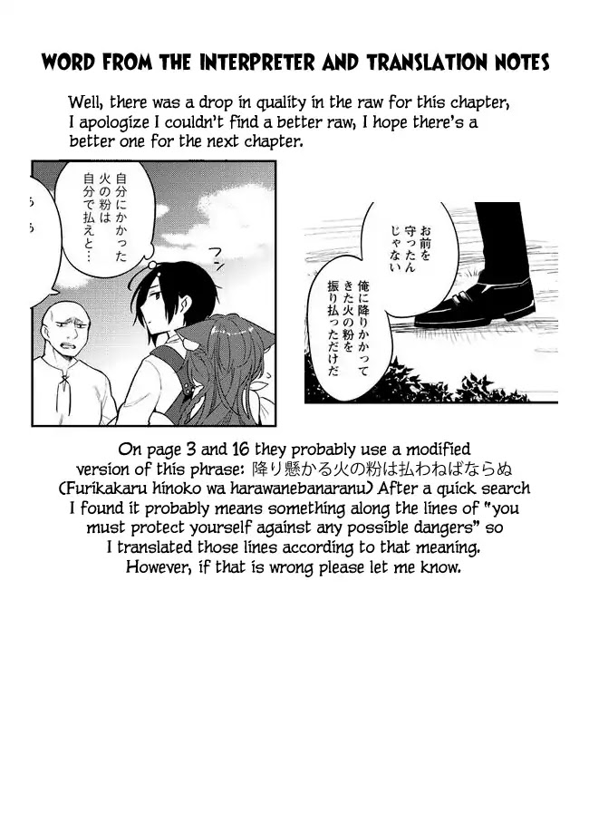 Isekai de Kojiin wo Hiraitakedo, nazeka Darehitori Sudatou to Shinai Ken Chapter 4 page 19 - Chapter 4: The strength to protect