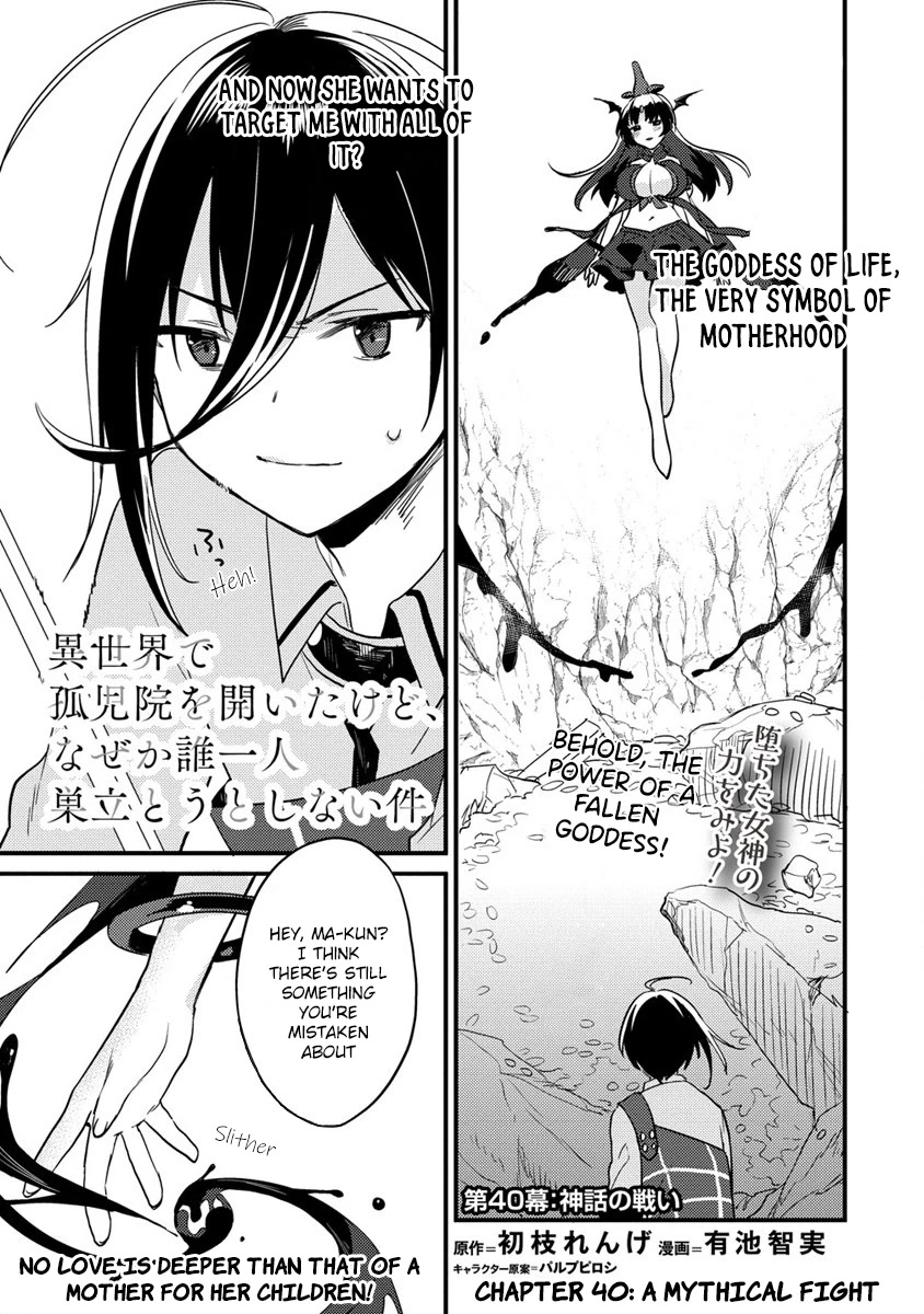 Isekai de Kojiin wo Hiraitakedo, nazeka Darehitori Sudatou to Shinai Ken Chapter 40 page 1 - Chapter 40: A Mythical Fight