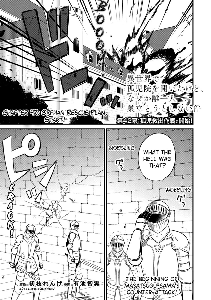 Isekai de Kojiin wo Hiraitakedo, nazeka Darehitori Sudatou to Shinai Ken Chapter 42 page 1 - Chapter 42: Orphan Rescue Plan, Start!