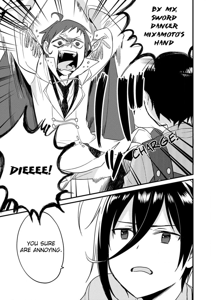Isekai de Kojiin wo Hiraitakedo, nazeka Darehitori Sudatou to Shinai Ken Chapter 42 page 15 - Chapter 42: Orphan Rescue Plan, Start!