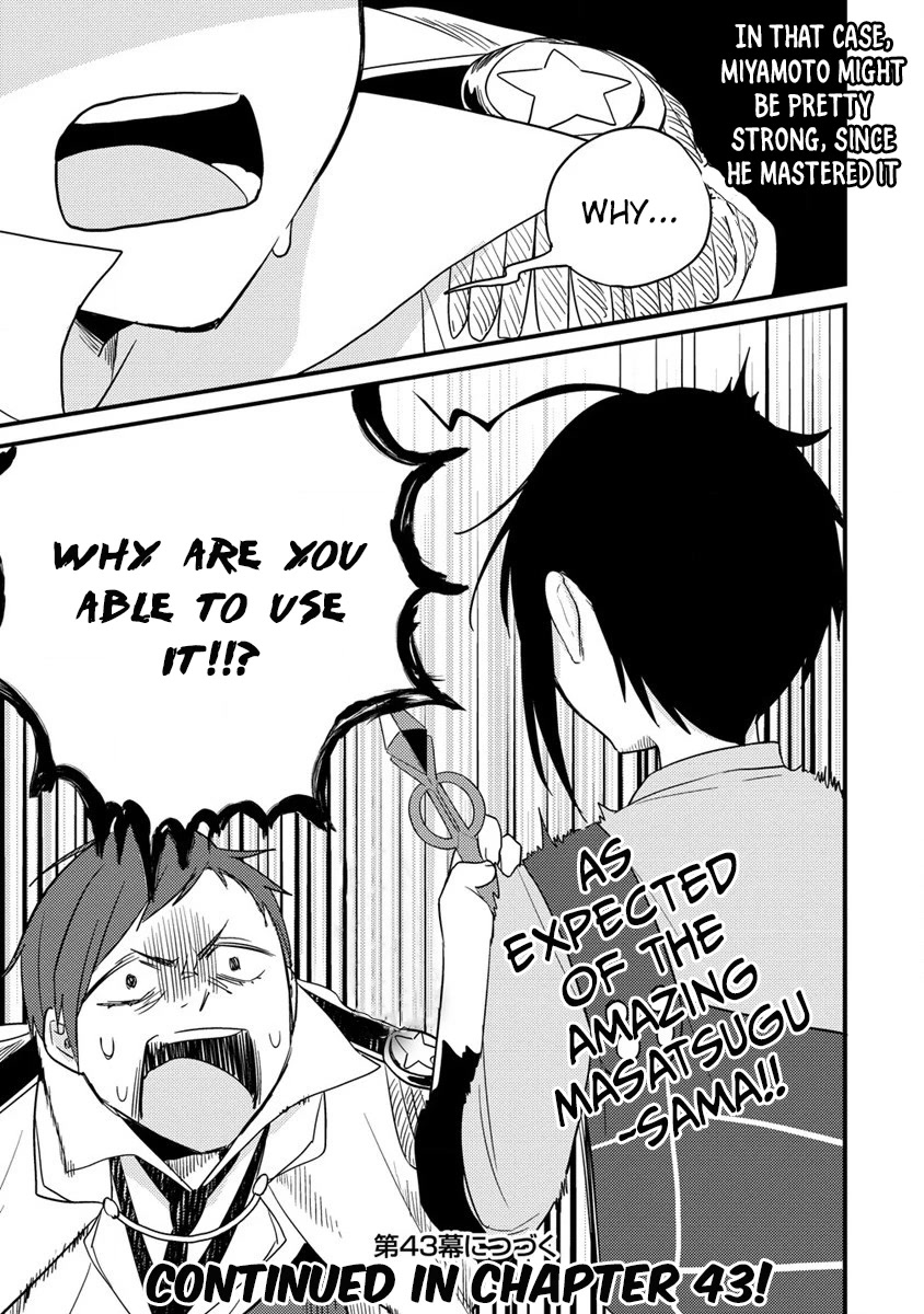 Isekai de Kojiin wo Hiraitakedo, nazeka Darehitori Sudatou to Shinai Ken Chapter 42 page 19 - Chapter 42: Orphan Rescue Plan, Start!