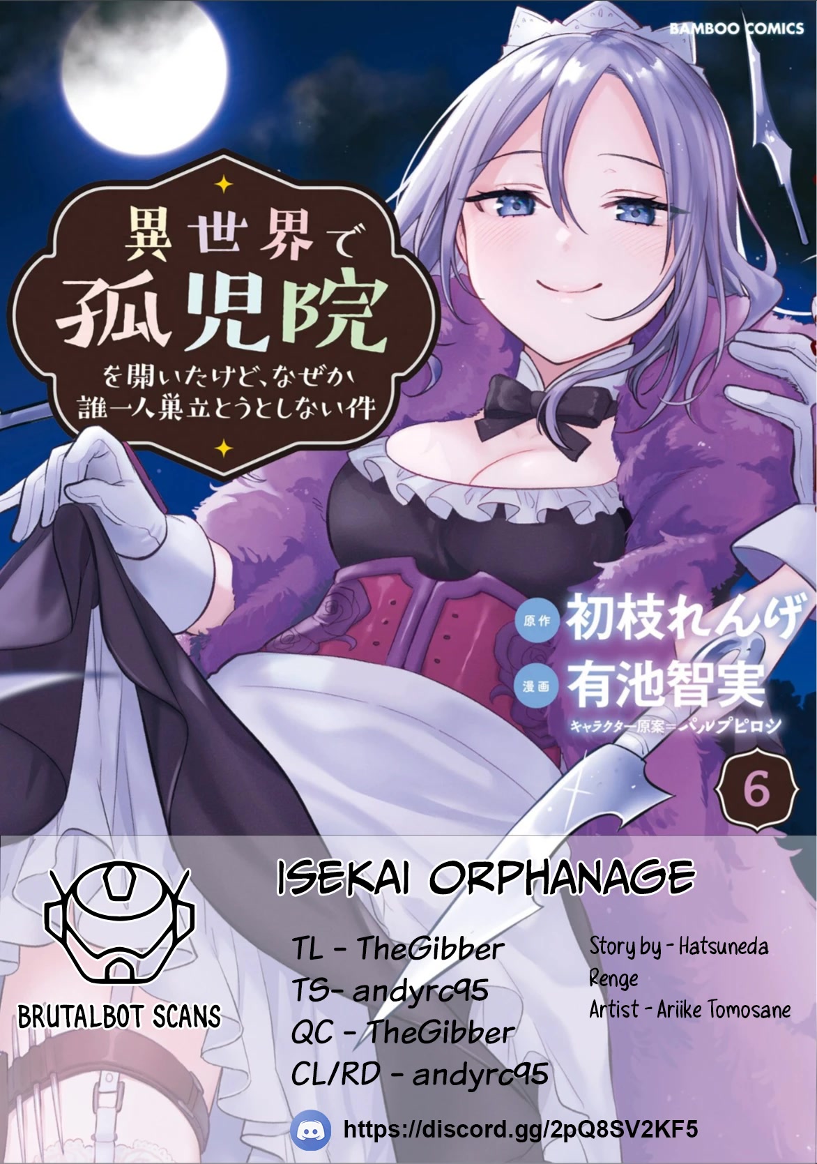 Isekai de Kojiin wo Hiraitakedo, nazeka Darehitori Sudatou to Shinai Ken Chapter 43 page 1 - Chapter 43: The Carrier
