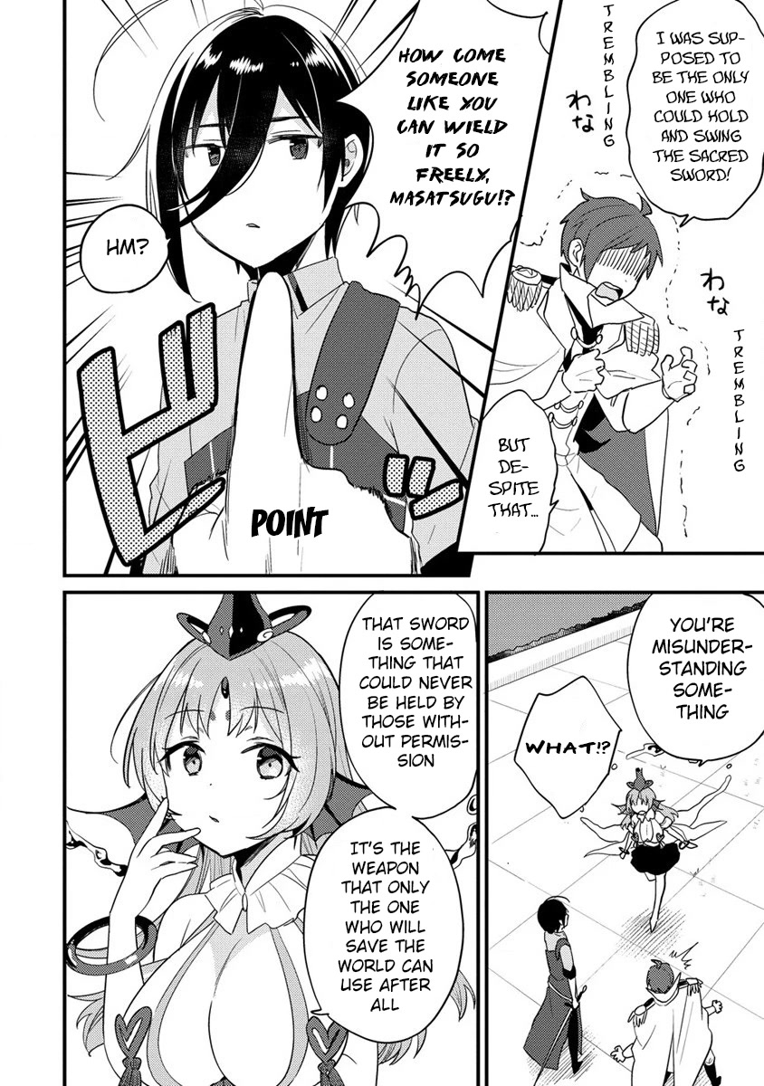 Isekai de Kojiin wo Hiraitakedo, nazeka Darehitori Sudatou to Shinai Ken Chapter 43 page 3 - Chapter 43: The Carrier