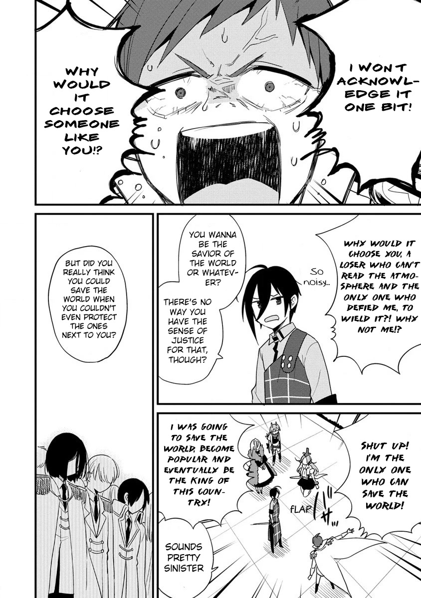 Isekai de Kojiin wo Hiraitakedo, nazeka Darehitori Sudatou to Shinai Ken Chapter 43 page 7 - Chapter 43: The Carrier