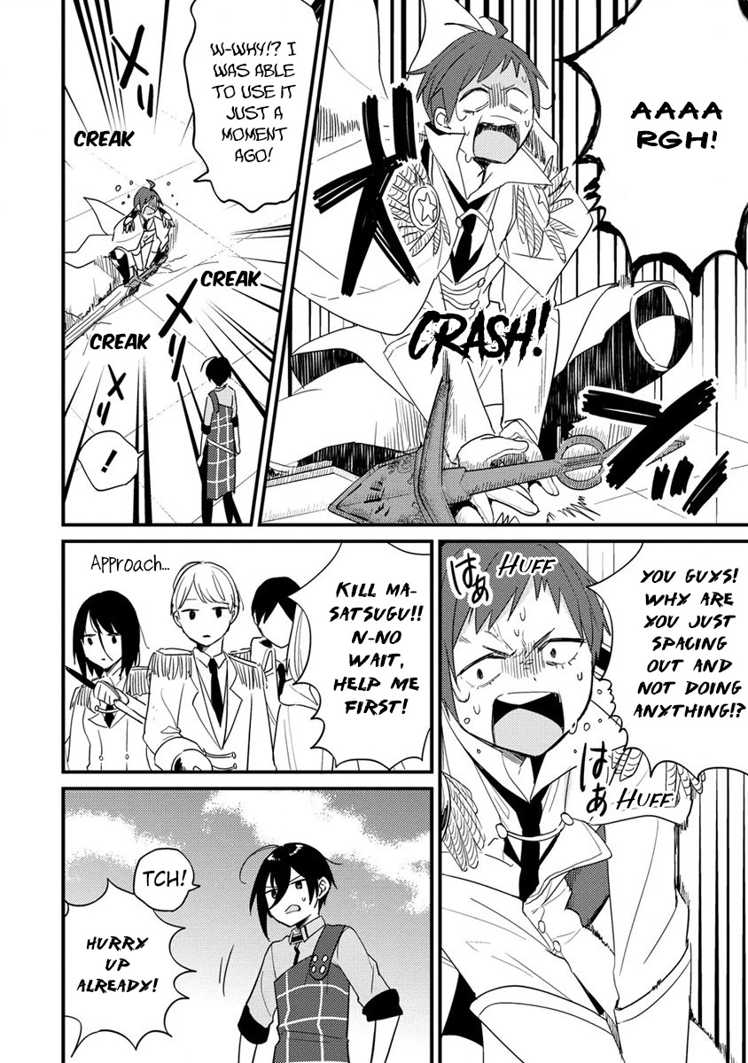 Isekai de Kojiin wo Hiraitakedo, nazeka Darehitori Sudatou to Shinai Ken Chapter 43 page 9 - Chapter 43: The Carrier