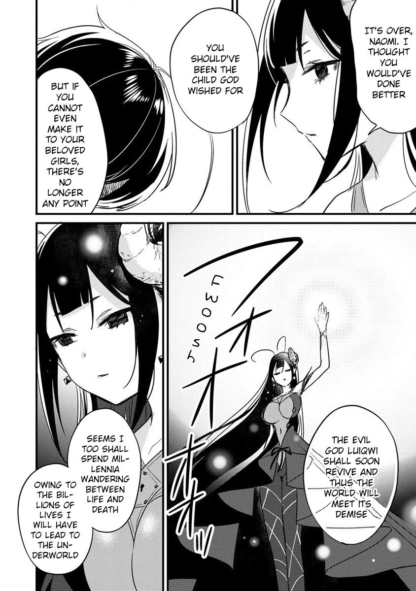 Isekai de Kojiin wo Hiraitakedo, nazeka Darehitori Sudatou to Shinai Ken Chapter 45 page 11 - Chapter 45: The Indestructible Cell