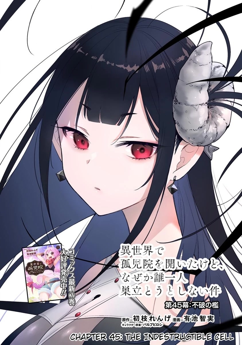 Isekai de Kojiin wo Hiraitakedo, nazeka Darehitori Sudatou to Shinai Ken Chapter 45 page 2 - Chapter 45: The Indestructible Cell