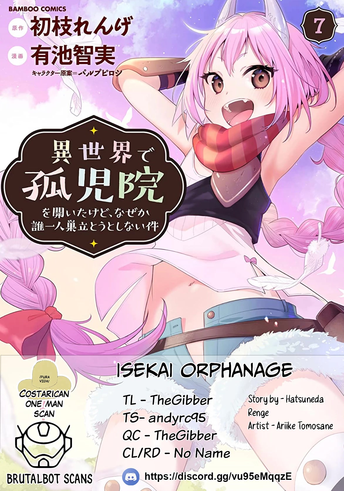 Isekai de Kojiin wo Hiraitakedo, nazeka Darehitori Sudatou to Shinai Ken Chapter 47 page 1 - Chapter 47: The Sweet Temptation of the Death God