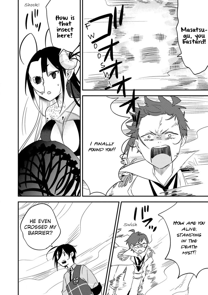 Isekai de Kojiin wo Hiraitakedo, nazeka Darehitori Sudatou to Shinai Ken Chapter 47 page 13 - Chapter 47: The Sweet Temptation of the Death God