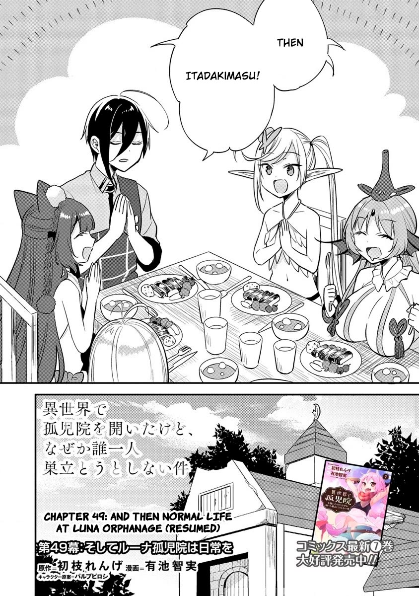 Isekai de Kojiin wo Hiraitakedo, nazeka Darehitori Sudatou to Shinai Ken Chapter 49 page 3 - Chapter 49: And Then Normal Life At Luna Orphanage (resumed)