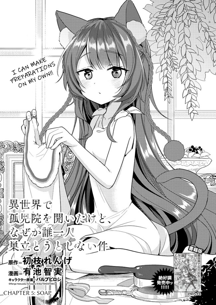 Isekai de Kojiin wo Hiraitakedo, nazeka Darehitori Sudatou to Shinai Ken Chapter 5 page 1 - Chapter 5: Soap