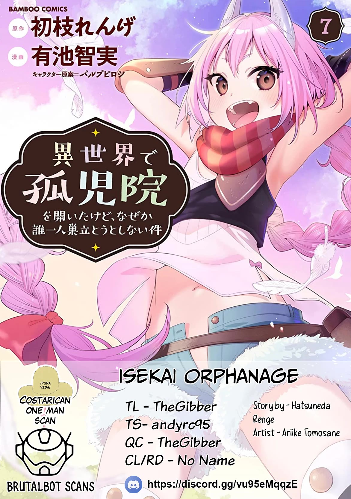 Isekai de Kojiin wo Hiraitakedo, nazeka Darehitori Sudatou to Shinai Ken Chapter 50 page 1 - Chapter 50: A New Neighbor