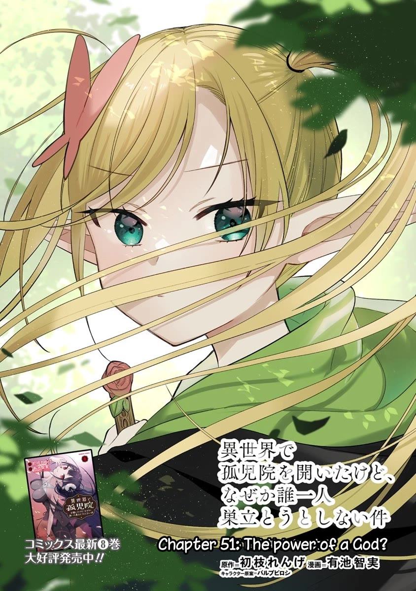 Isekai de Kojiin wo Hiraitakedo, nazeka Darehitori Sudatou to Shinai Ken Chapter 51 page 1 - Chapter 51: The Power of a God?