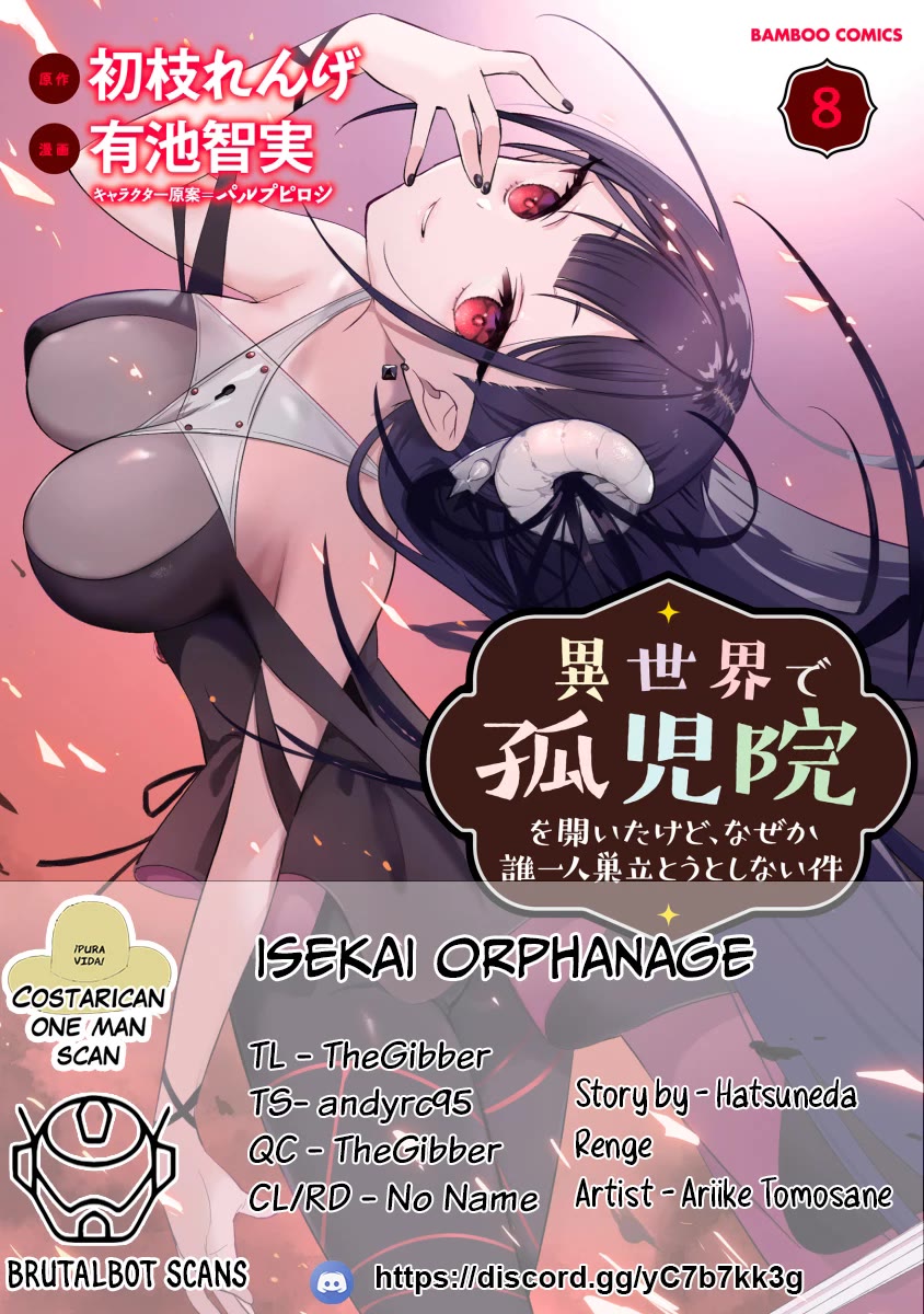 Isekai de Kojiin wo Hiraitakedo, nazeka Darehitori Sudatou to Shinai Ken Chapter 51 page 19 - Chapter 51: The Power of a God?