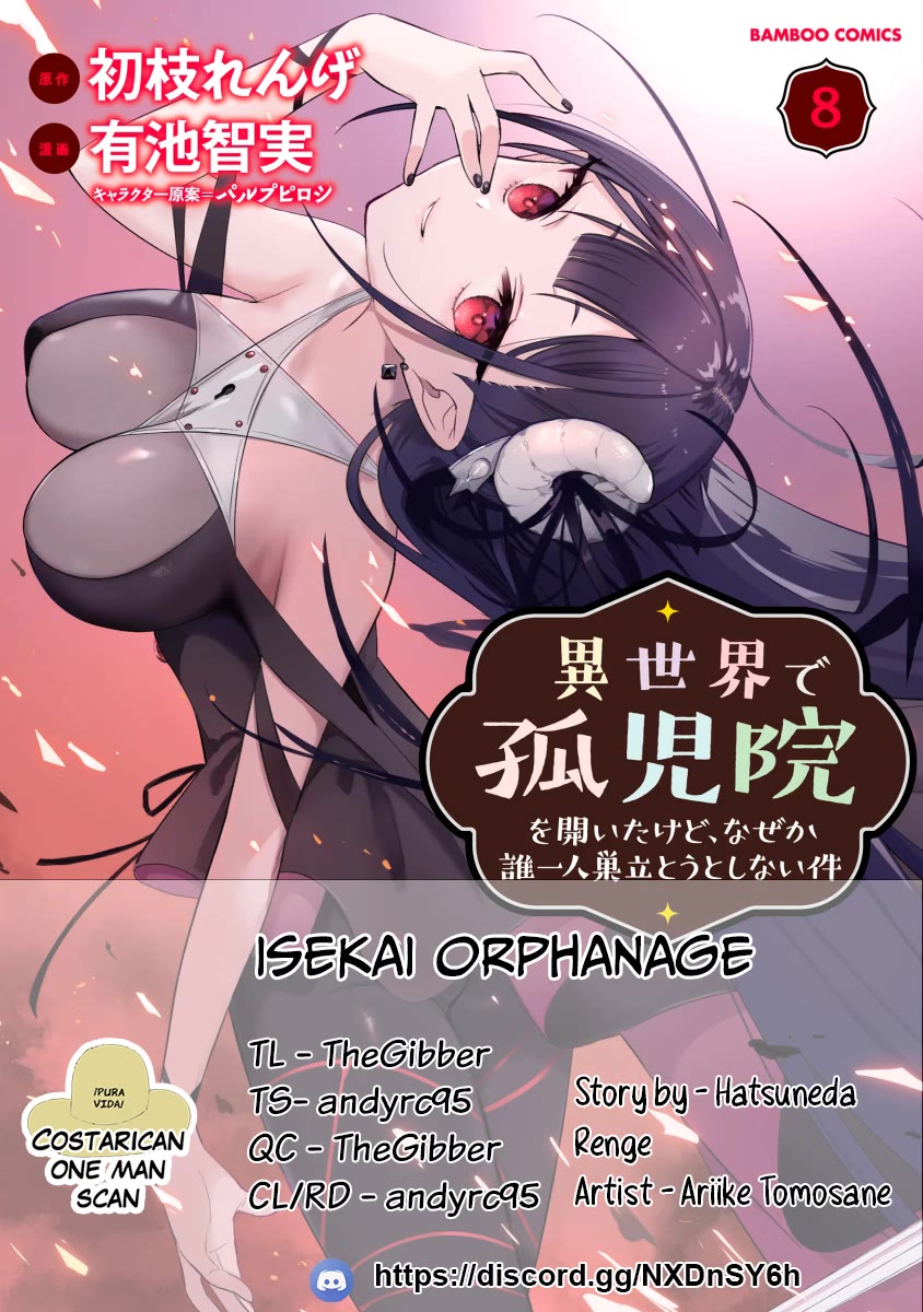 Isekai de Kojiin wo Hiraitakedo, nazeka Darehitori Sudatou to Shinai Ken Chapter 55 page 1 - Chapter 55: Empress Ganadol.