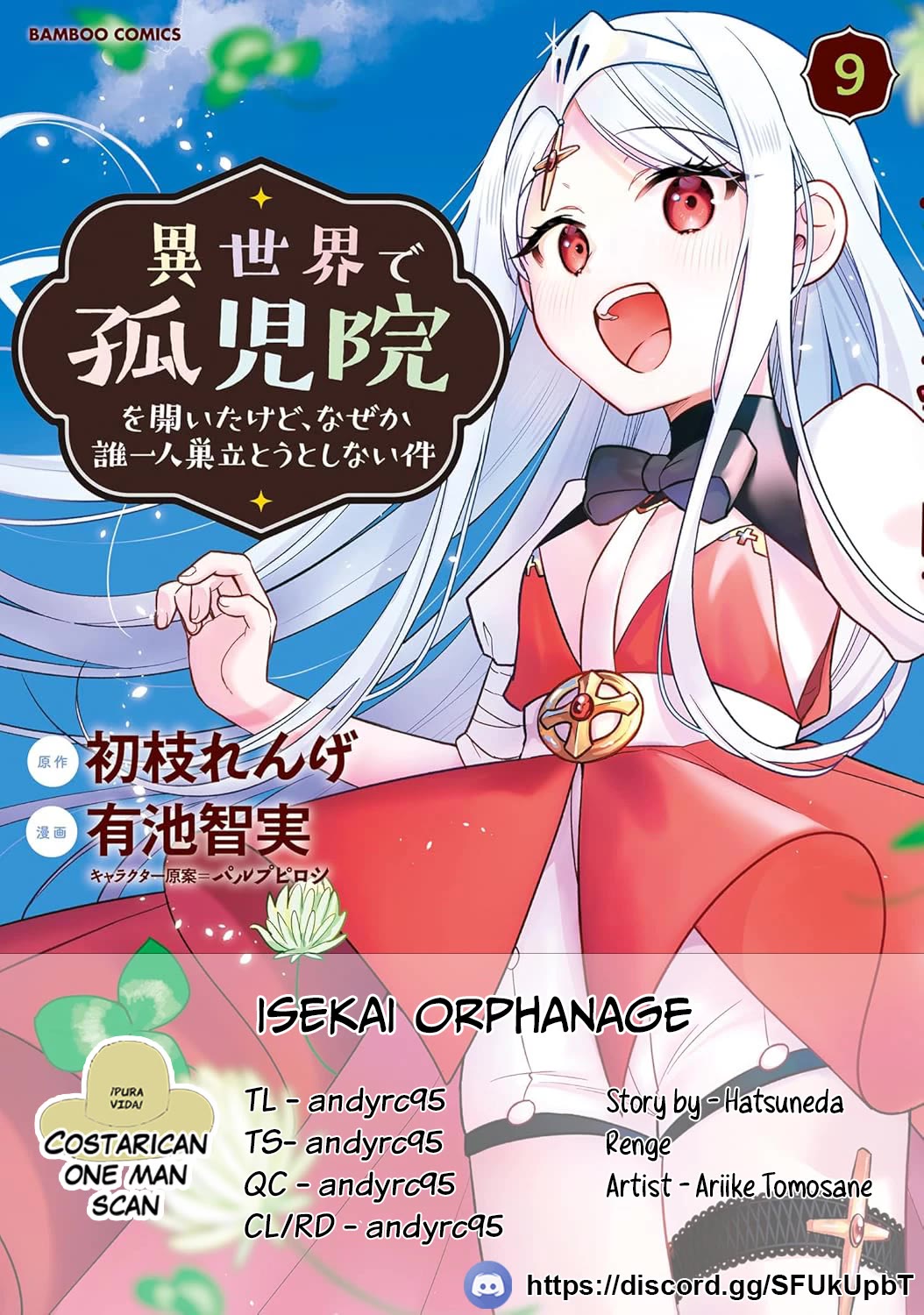 Isekai de Kojiin wo Hiraitakedo, nazeka Darehitori Sudatou to Shinai Ken Chapter 58 page 1 - Chapter 58: The Farewell Ceremony