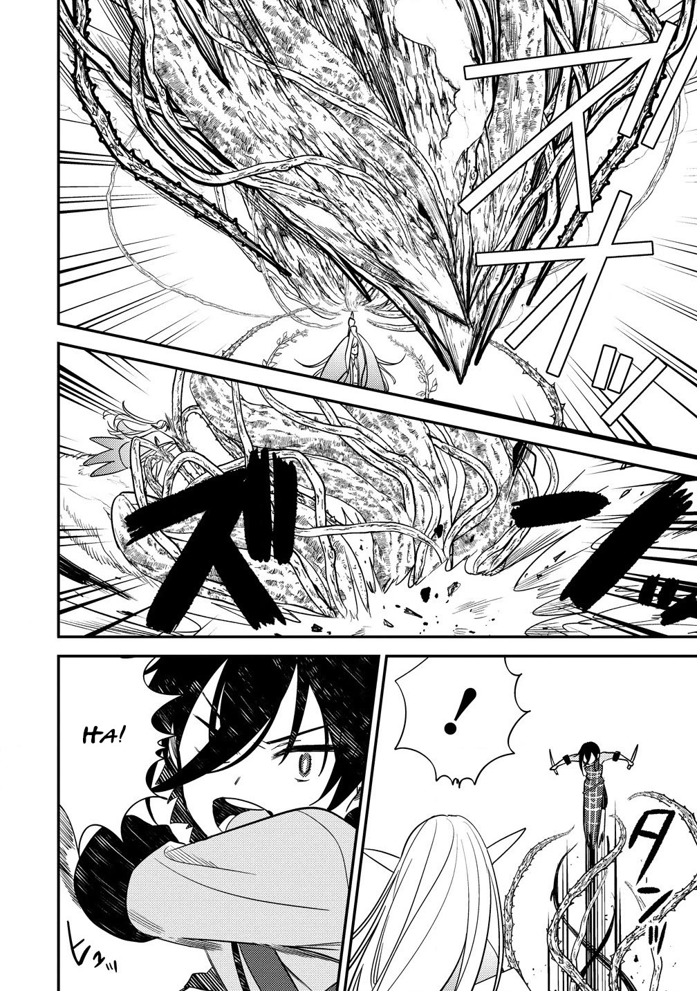 Isekai de Kojiin wo Hiraitakedo, nazeka Darehitori Sudatou to Shinai Ken Chapter 58 page 15 - Chapter 58: The Farewell Ceremony