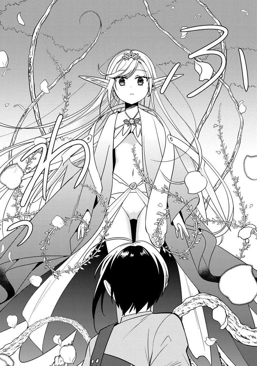 Isekai de Kojiin wo Hiraitakedo, nazeka Darehitori Sudatou to Shinai Ken Chapter 58 page 9 - Chapter 58: The Farewell Ceremony