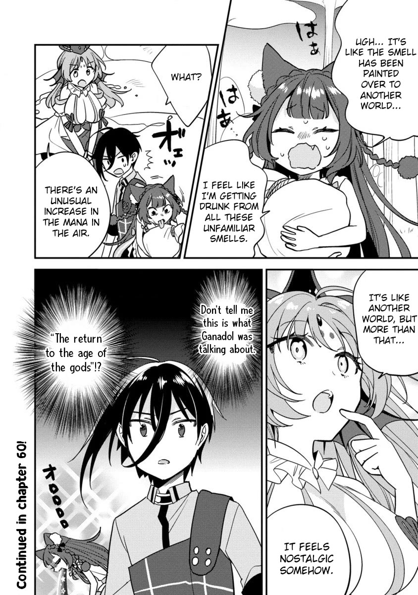 Isekai de Kojiin wo Hiraitakedo, nazeka Darehitori Sudatou to Shinai Ken Chapter 59 page 17 - Chapter 59: The Return to the Age of the Gods