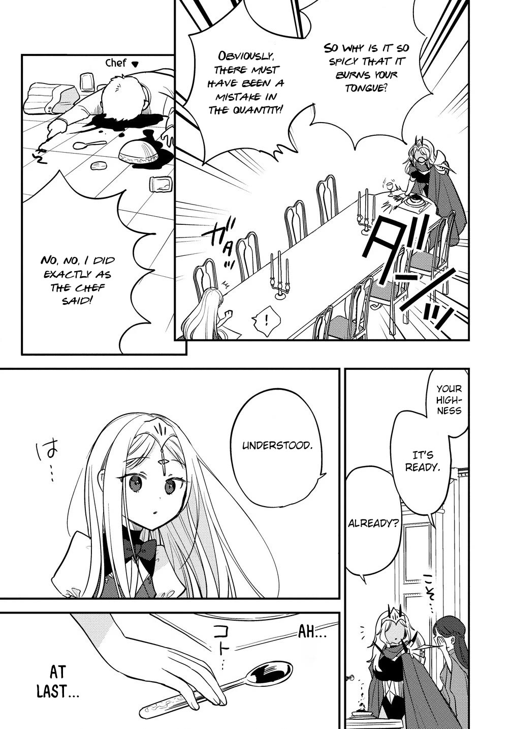 Isekai de Kojiin wo Hiraitakedo, nazeka Darehitori Sudatou to Shinai Ken Chapter 59 page 4 - Chapter 59: The Return to the Age of the Gods