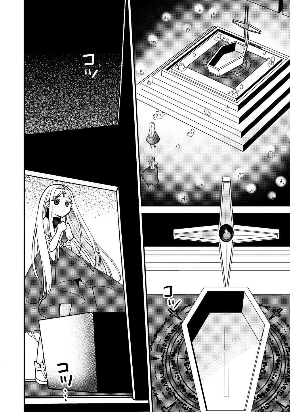 Isekai de Kojiin wo Hiraitakedo, nazeka Darehitori Sudatou to Shinai Ken Chapter 59 page 5 - Chapter 59: The Return to the Age of the Gods