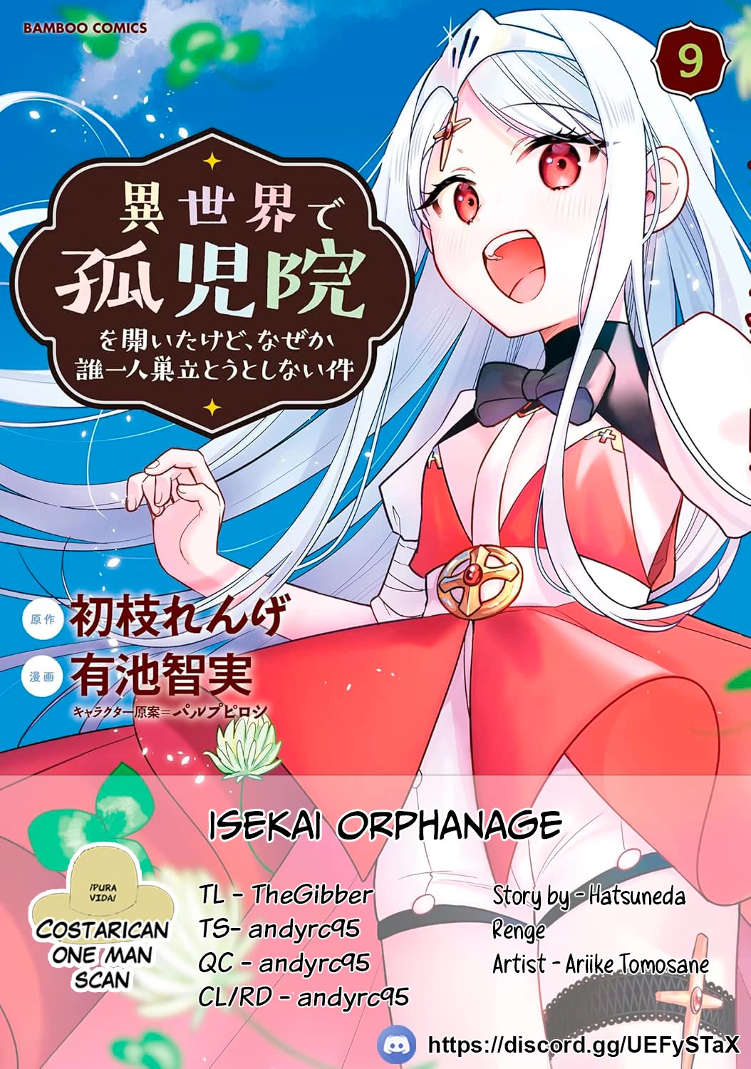 Isekai de Kojiin wo Hiraitakedo, nazeka Darehitori Sudatou to Shinai Ken Chapter 60 page 1 - Chapter 60: Temple City Putt