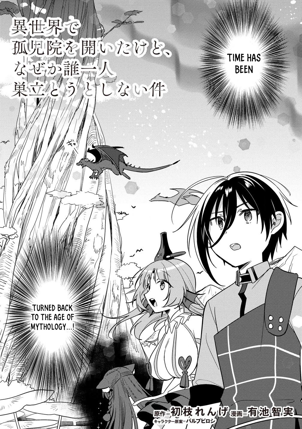 Isekai de Kojiin wo Hiraitakedo, nazeka Darehitori Sudatou to Shinai Ken Chapter 60 page 3 - Chapter 60: Temple City Putt