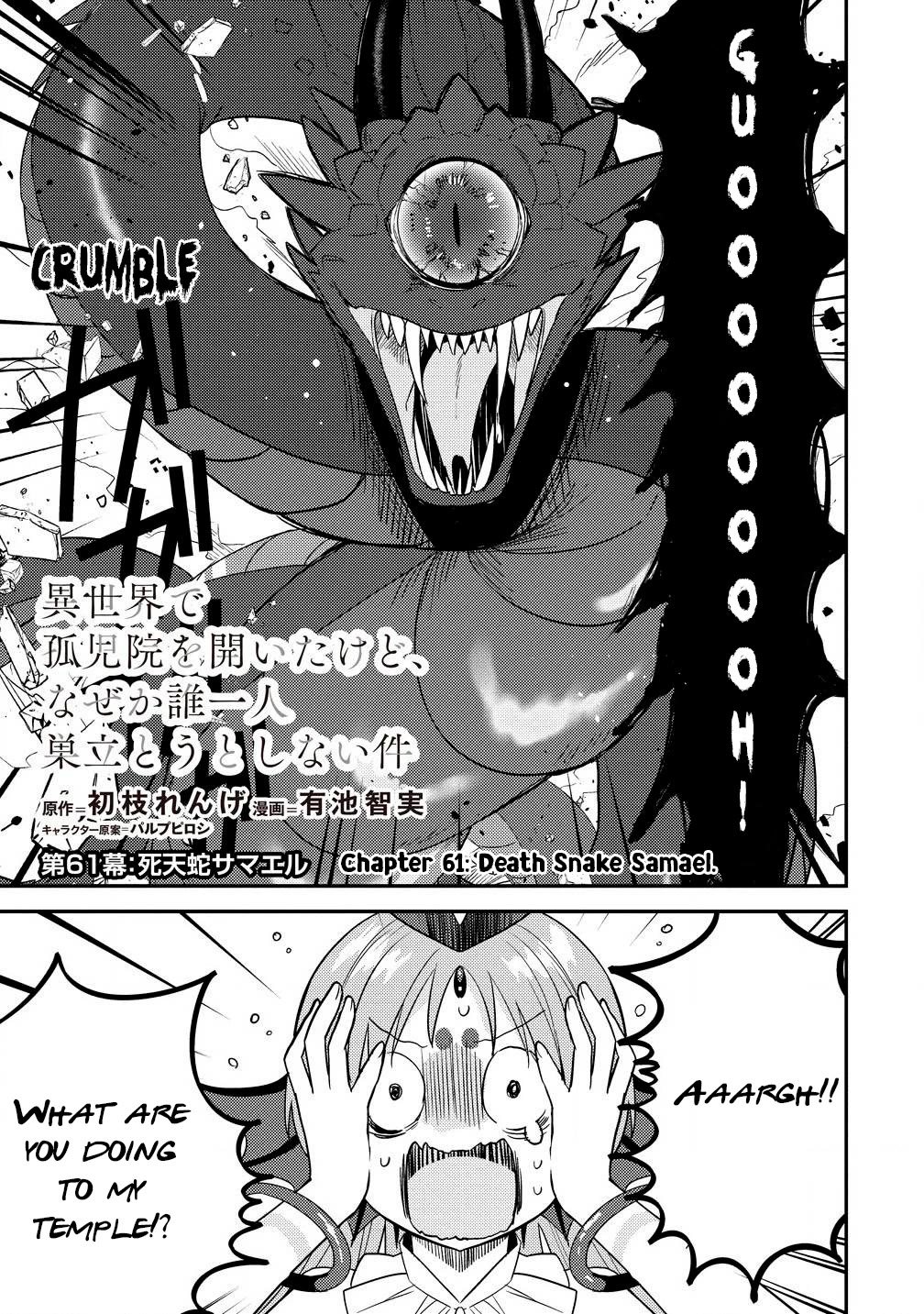 Isekai de Kojiin wo Hiraitakedo, nazeka Darehitori Sudatou to Shinai Ken Chapter 61 page 2 - Chapter 61: Death Snake Samael