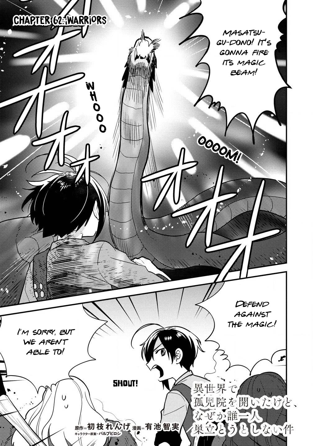 Isekai de Kojiin wo Hiraitakedo, nazeka Darehitori Sudatou to Shinai Ken Chapter 62 page 2 - Chapter 62: Warriors