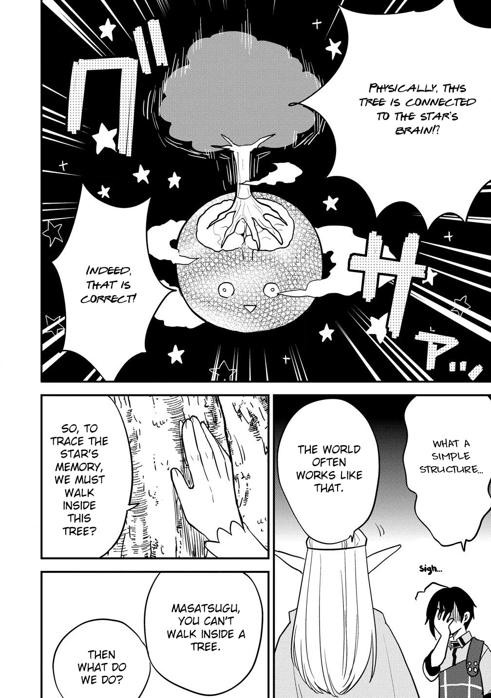 Isekai de Kojiin wo Hiraitakedo, nazeka Darehitori Sudatou to Shinai Ken Chapter 63 page 15 - Chapter 63: Yggdrasil, the world tree
