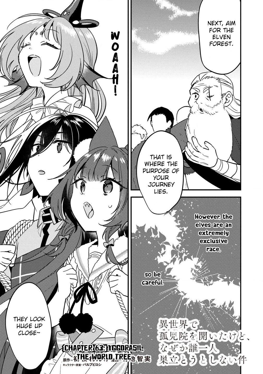 Isekai de Kojiin wo Hiraitakedo, nazeka Darehitori Sudatou to Shinai Ken Chapter 63 page 2 - Chapter 63: Yggdrasil, the world tree