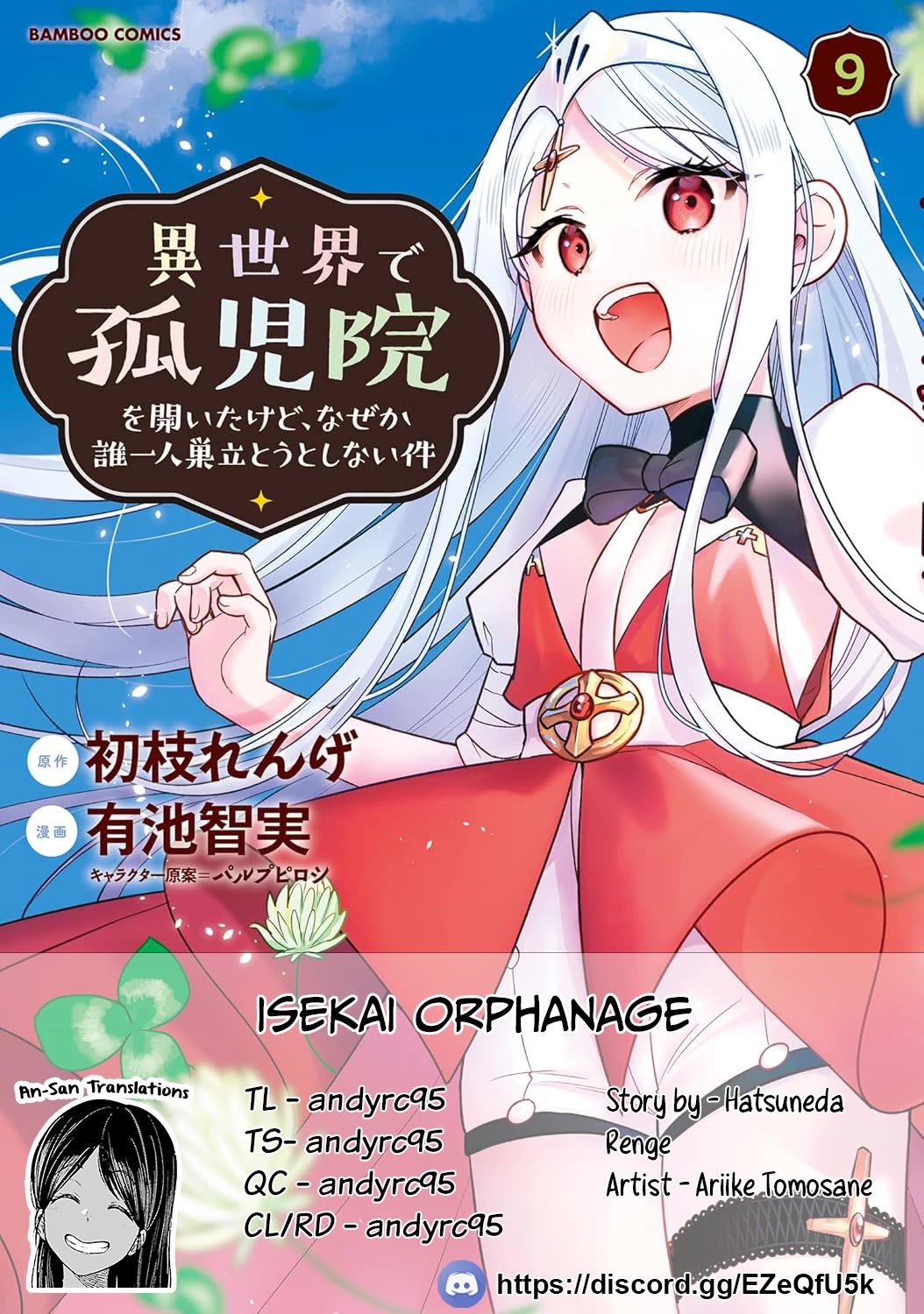 Isekai de Kojiin wo Hiraitakedo, nazeka Darehitori Sudatou to Shinai Ken Chapter 64 page 1 - Chapter 64: The Promised Day