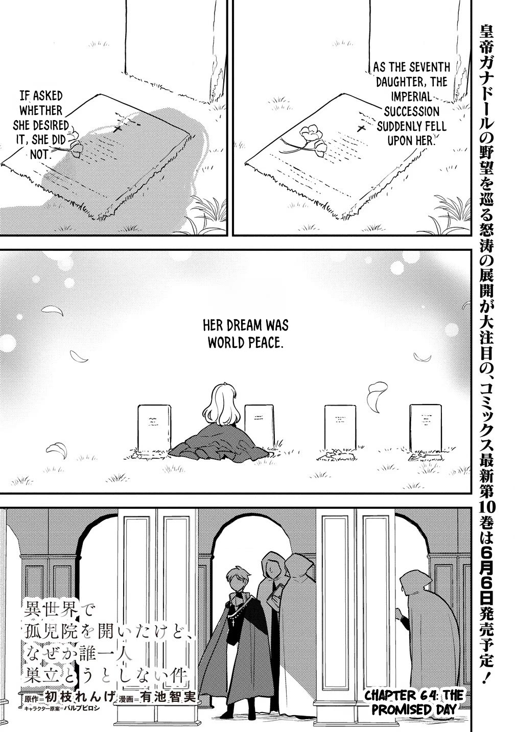 Isekai de Kojiin wo Hiraitakedo, nazeka Darehitori Sudatou to Shinai Ken Chapter 64 page 2 - Chapter 64: The Promised Day