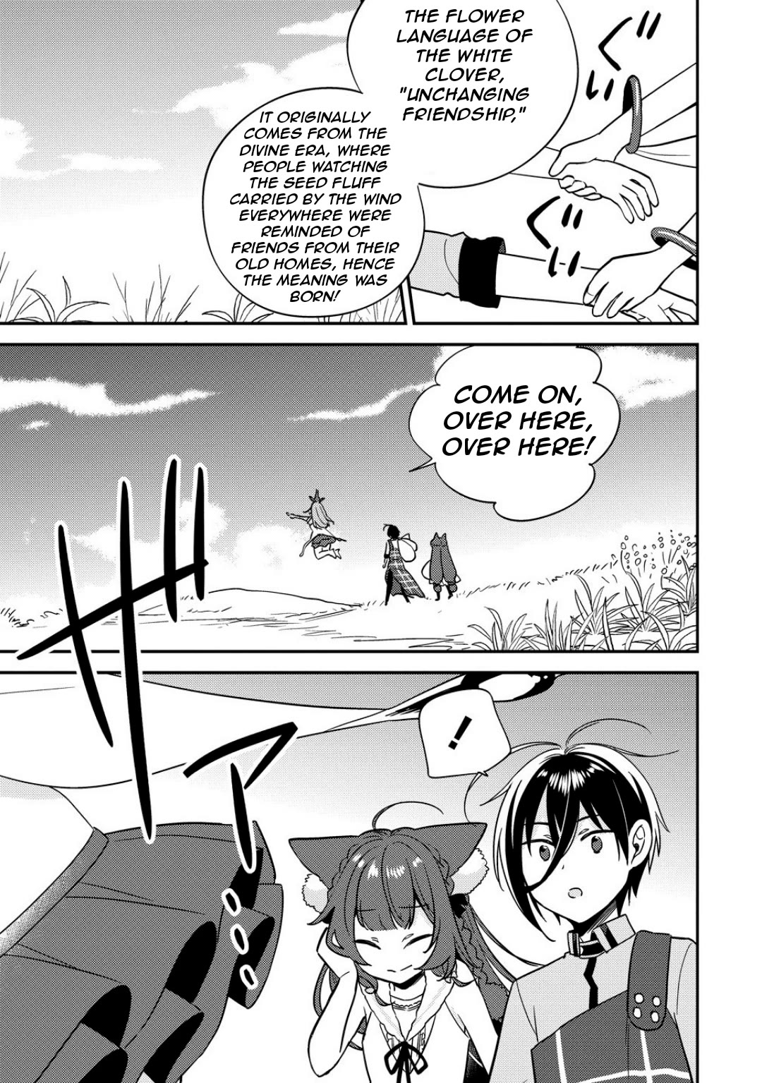 Isekai de Kojiin wo Hiraitakedo, nazeka Darehitori Sudatou to Shinai Ken Chapter 65 page 16 - Chapter 65: Parting Gift From The High Elf