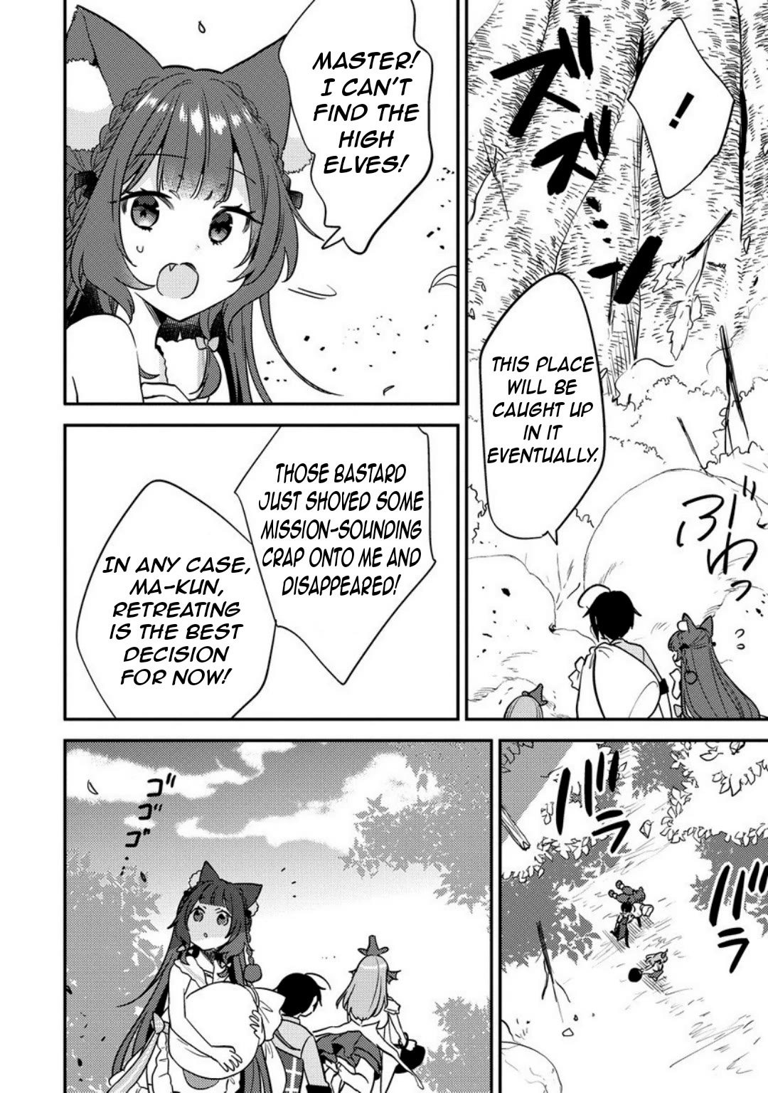 Isekai de Kojiin wo Hiraitakedo, nazeka Darehitori Sudatou to Shinai Ken Chapter 65 page 9 - Chapter 65: Parting Gift From The High Elf