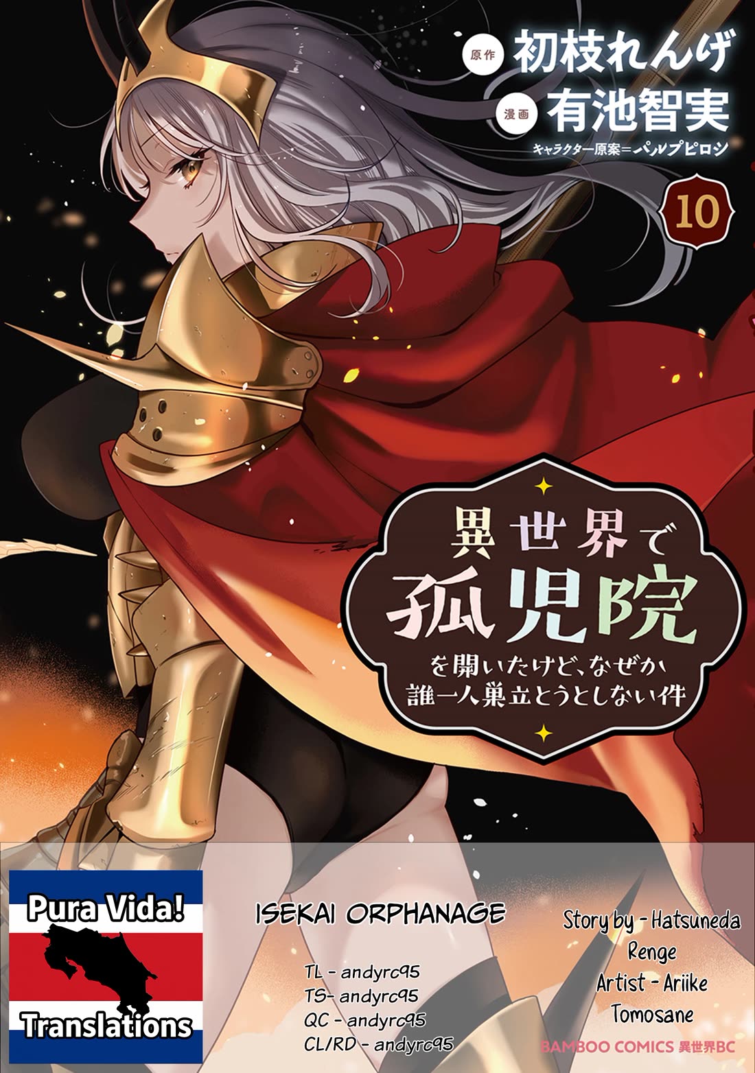Isekai de Kojiin wo Hiraitakedo, nazeka Darehitori Sudatou to Shinai Ken Chapter 67 page 1 - Chapter 67: The Power of the Evil God