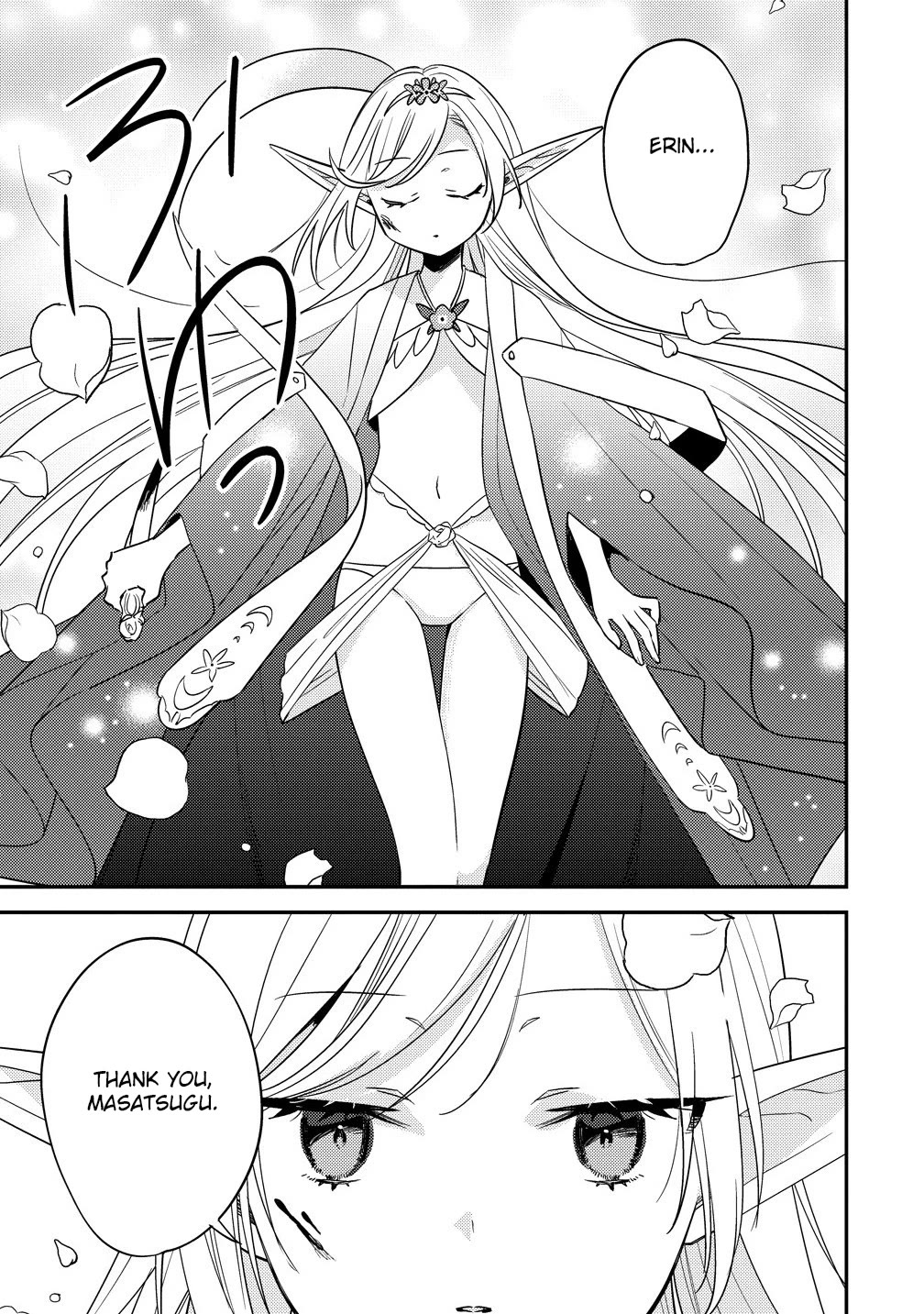 Isekai de Kojiin wo Hiraitakedo, nazeka Darehitori Sudatou to Shinai Ken Chapter 67 page 10 - Chapter 67: The Power of the Evil God